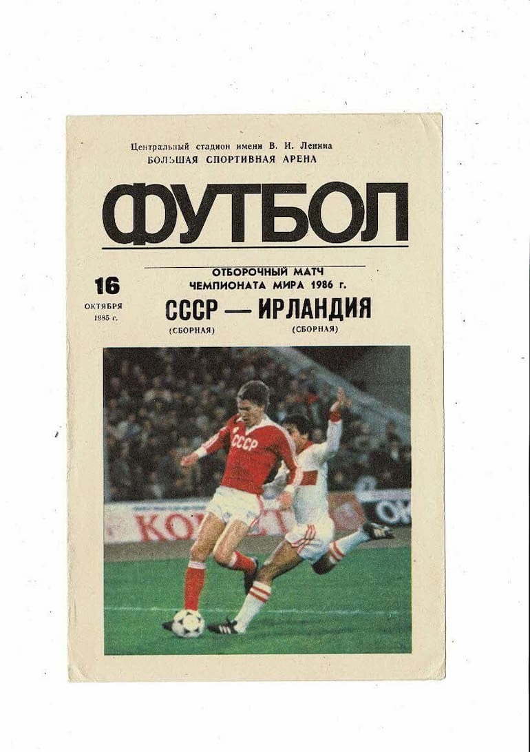 USSR Republic of Ireland Tony Incenzo